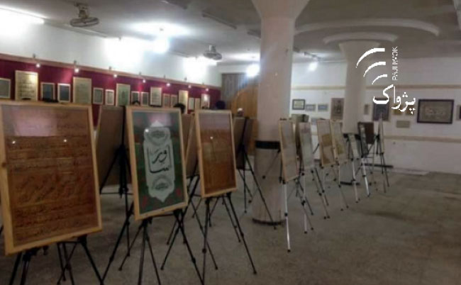 نمایشگاه آثار خوشنویسی «استاد محمد علی عطار هروی» گشایش یافت